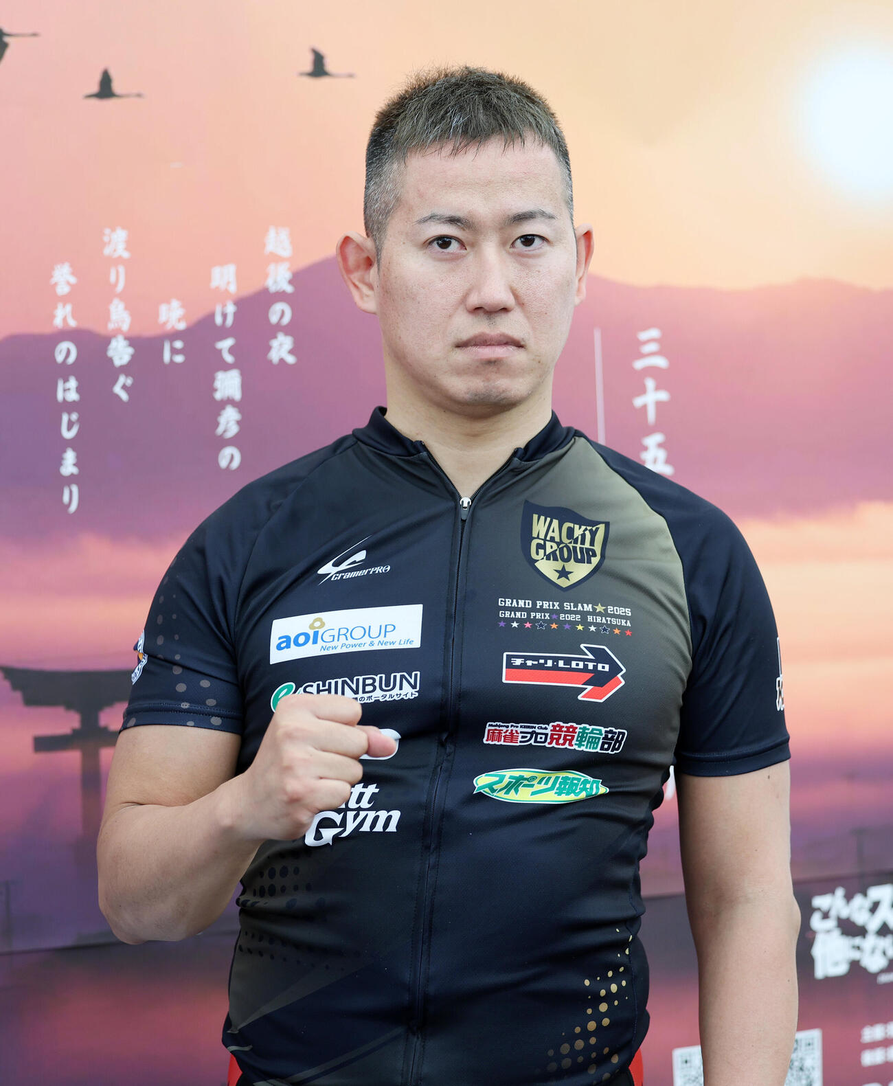 ポーズを決める脇本雄太（撮影・鈴木正人）