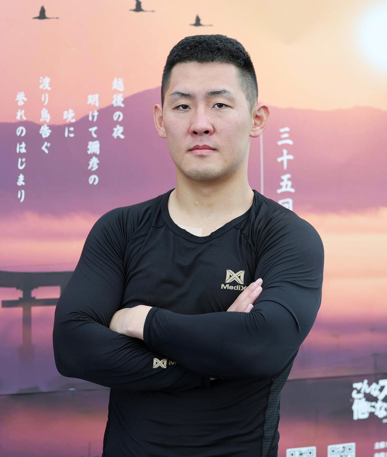 ポーズを決める朝倉智仁（撮影・鈴木正人）