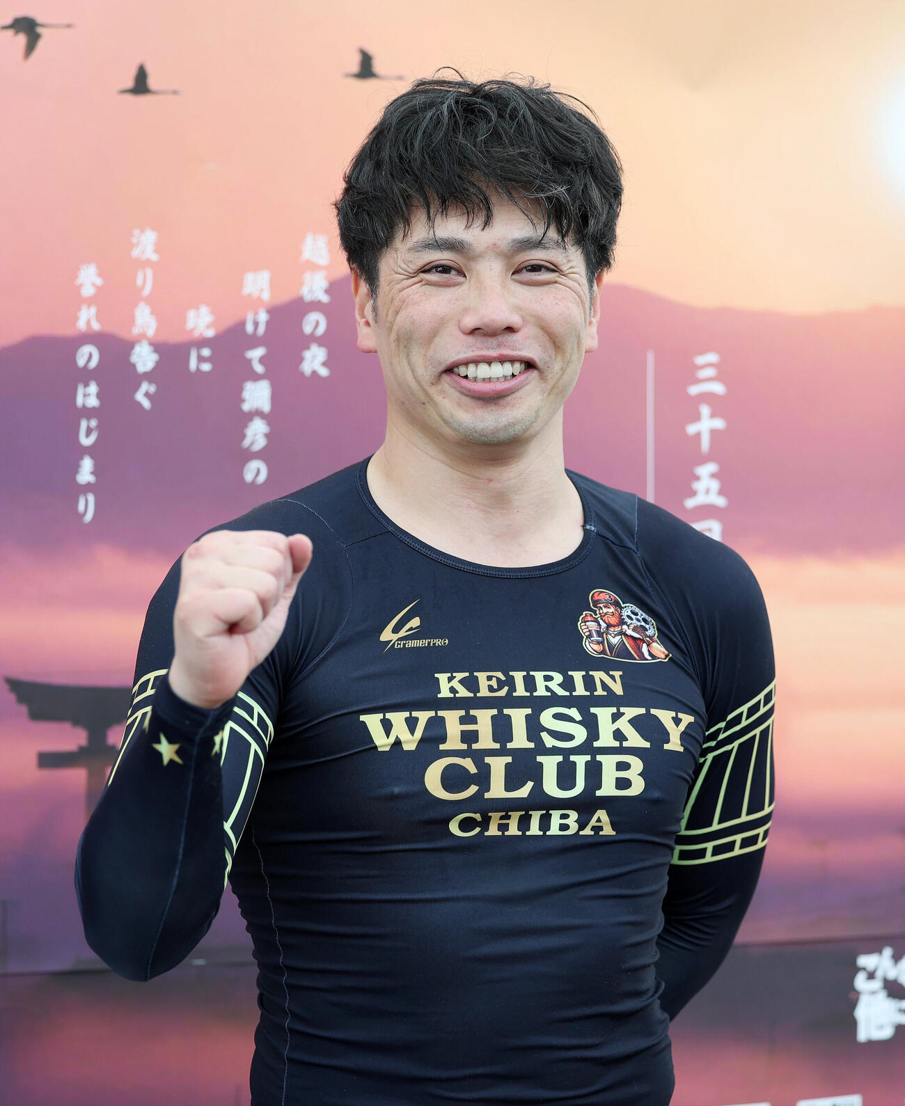 ポーズを決める岩本俊介（撮影・鈴木正人）