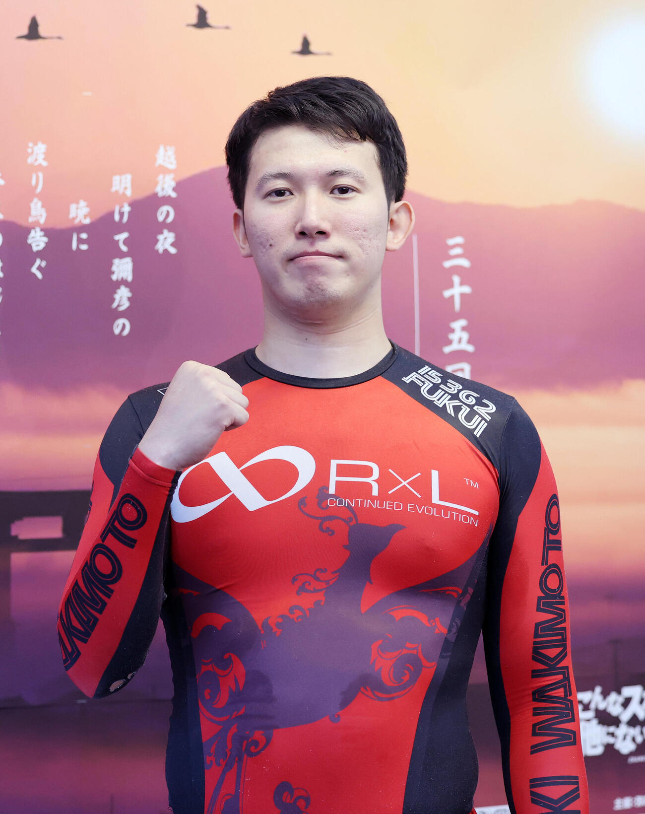 ポーズを決める脇本勇希（撮影・鈴木正人）