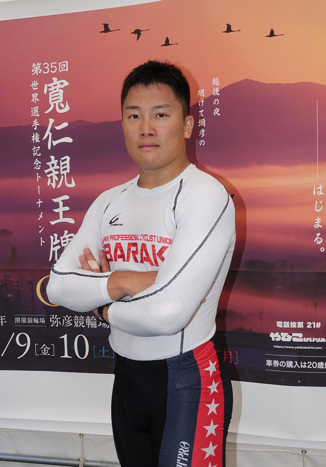初のG1の舞台で奮闘中の梁島邦友