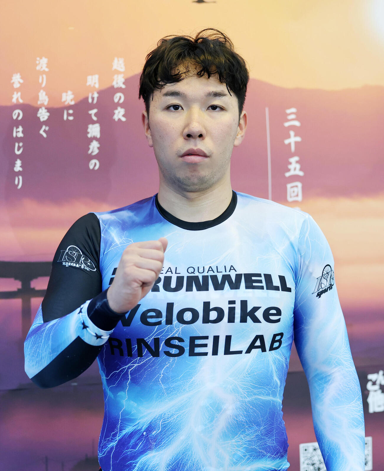 地元で逃げて1着の菊池岳仁