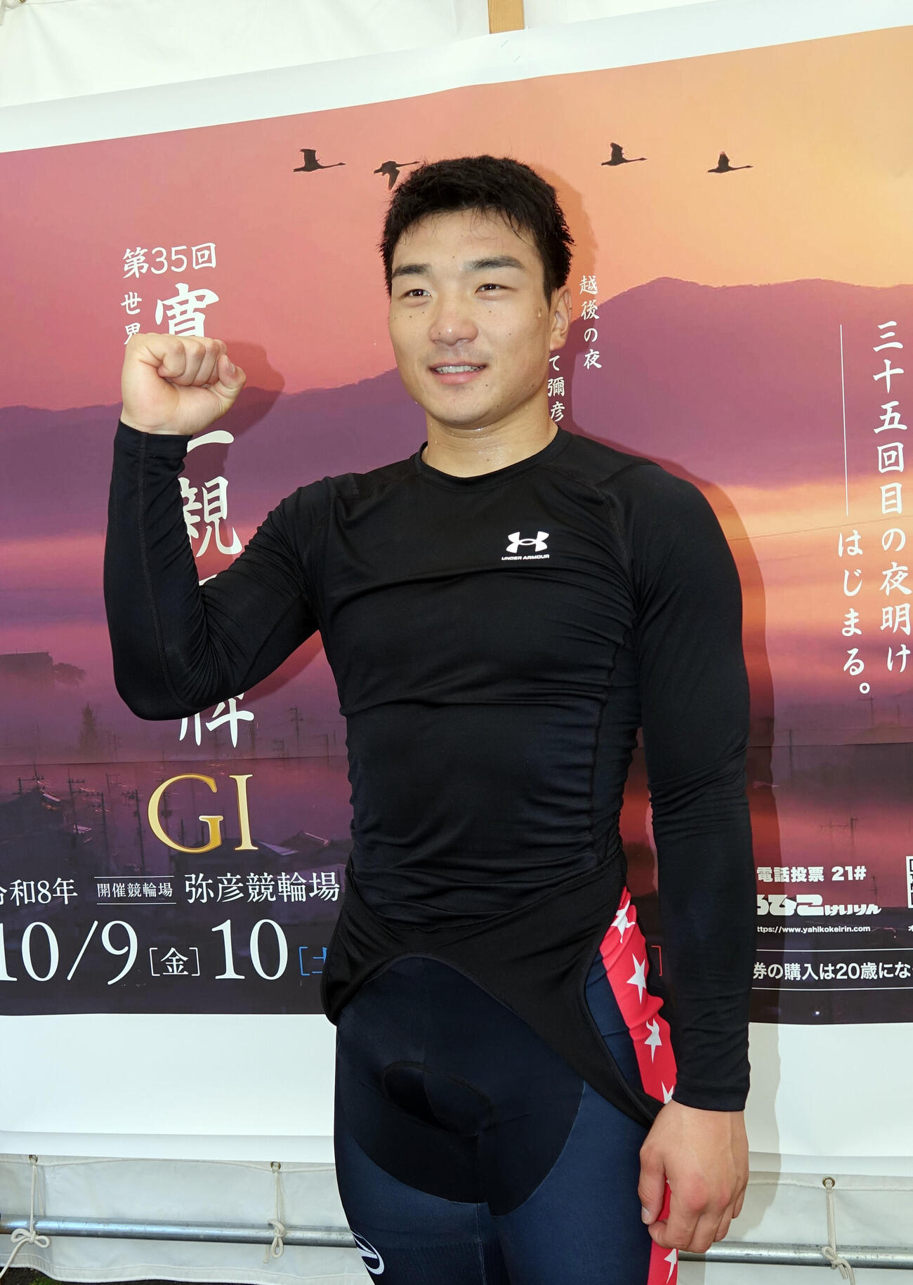 G1初勝利を挙げた谷内健太