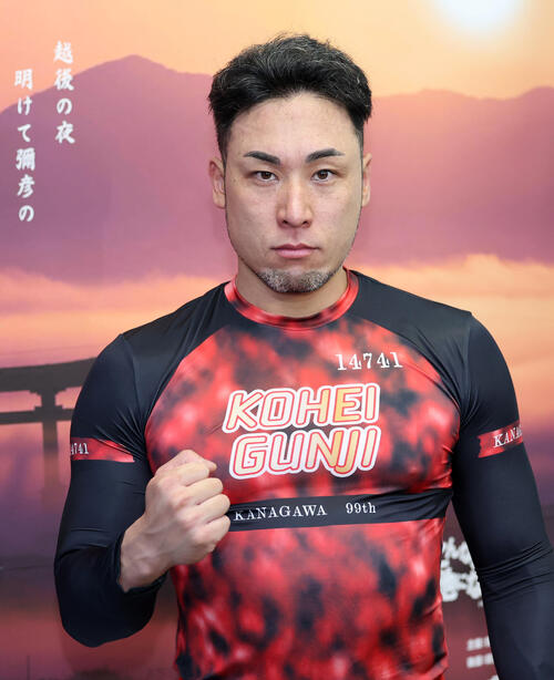 競輪　郡司浩平選手　オリジナルTシャツ　カレンダーセット 競輪】強い郡司浩平が戻ってきた！快足まくりで1着突破 決勝は「悔い