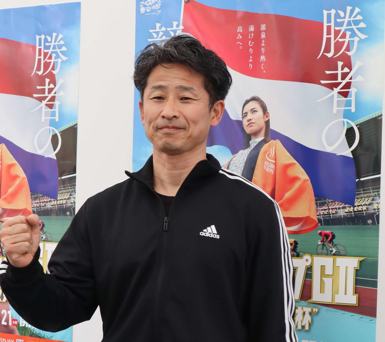 特選スタートに張り切る志智俊夫（撮影・音無剛）