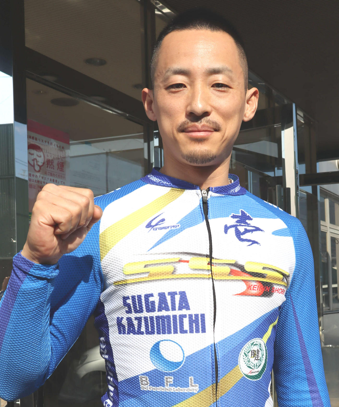 菅田壱道（2021年12月22日撮影）