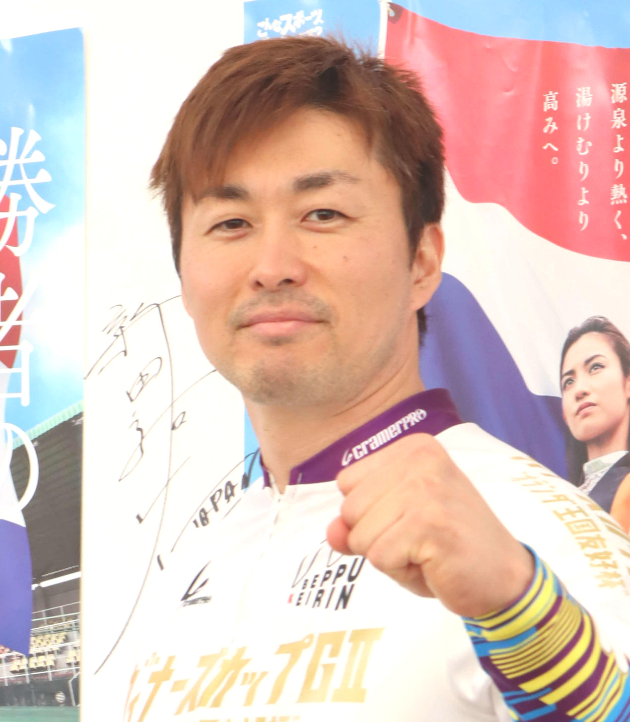 毘沙門天賞を制した平原康多