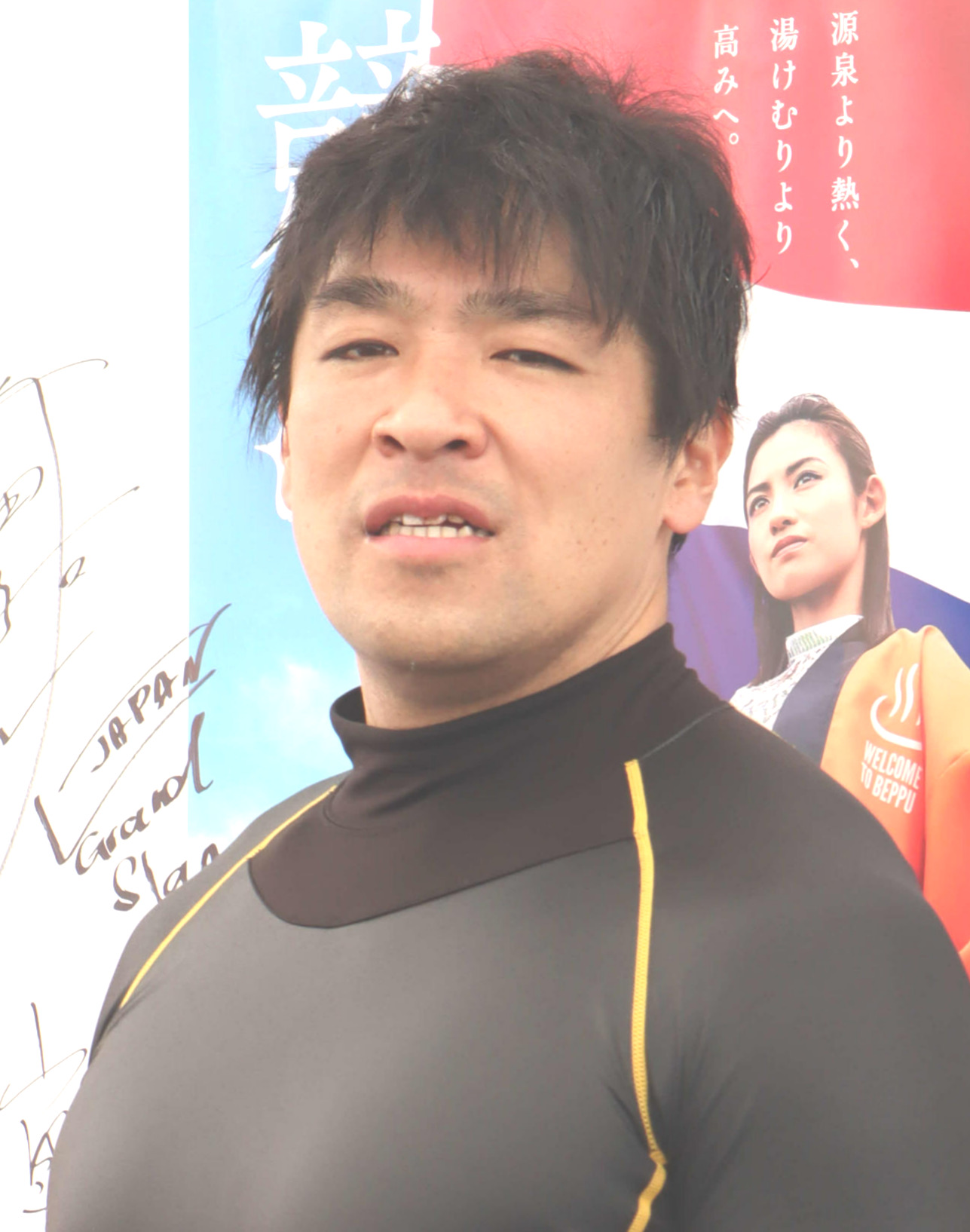 ビッグ初の準決進出を果たした野口裕史