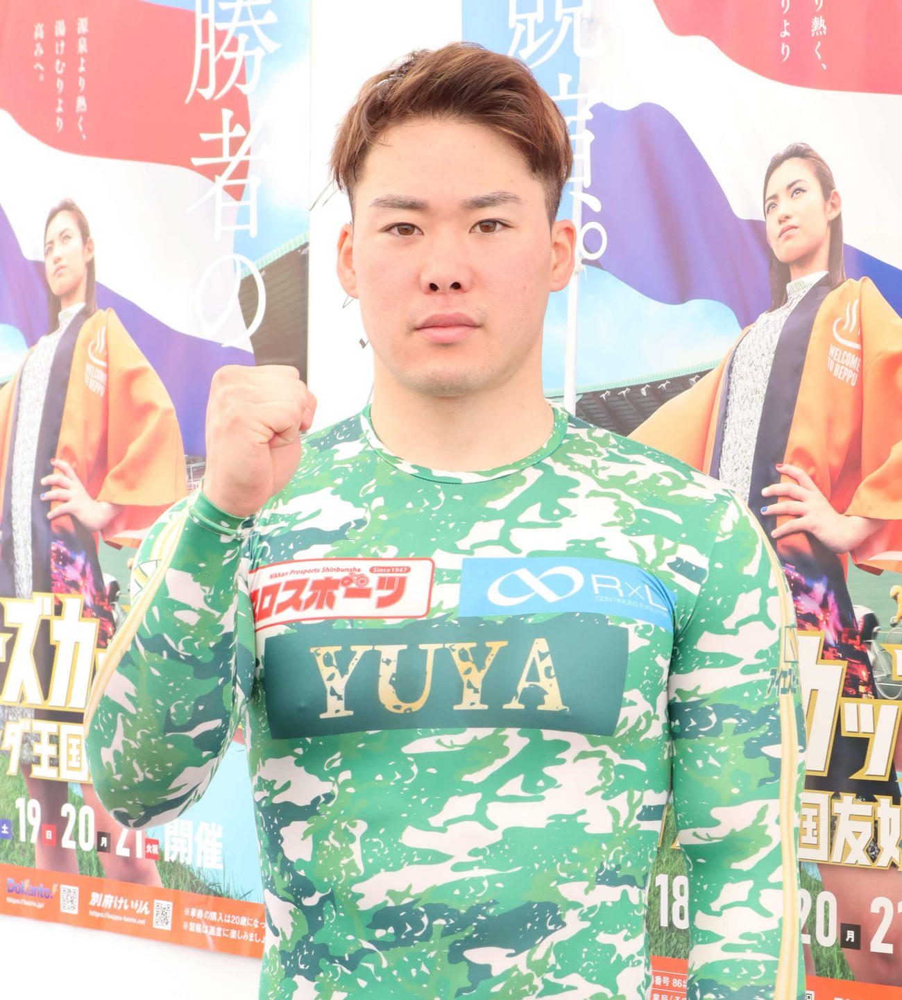 2予を逃げて快勝した犬伏湧也