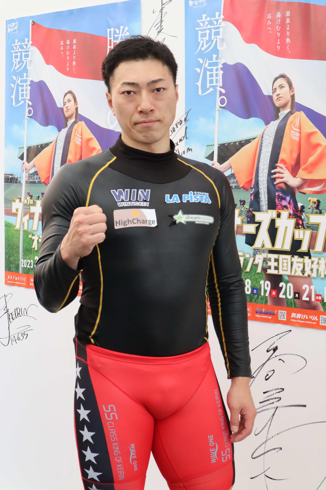 新田祐大が番手絶好のチャンスをものにする