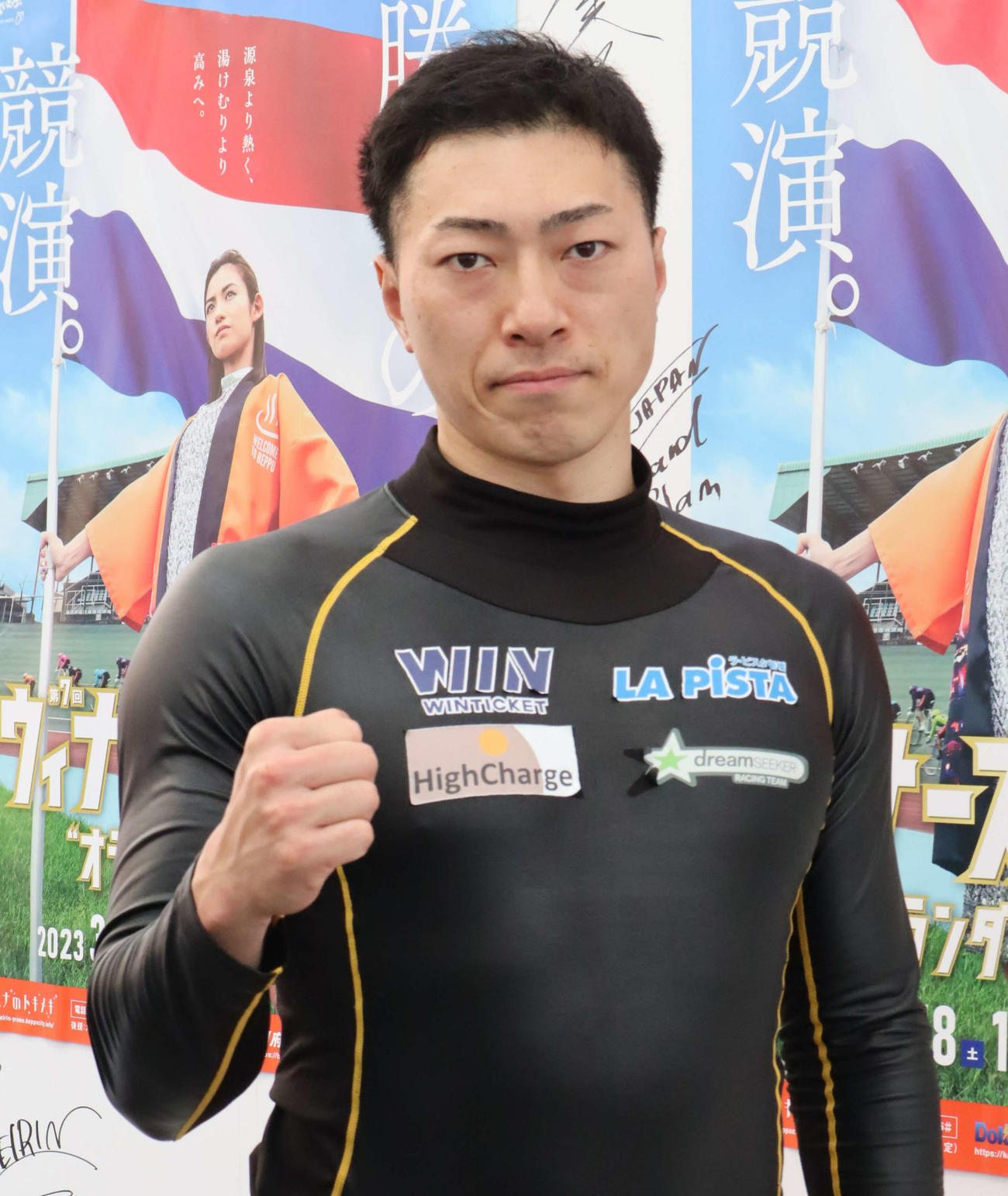 北日本勢の番手で有利に運べる新田祐大