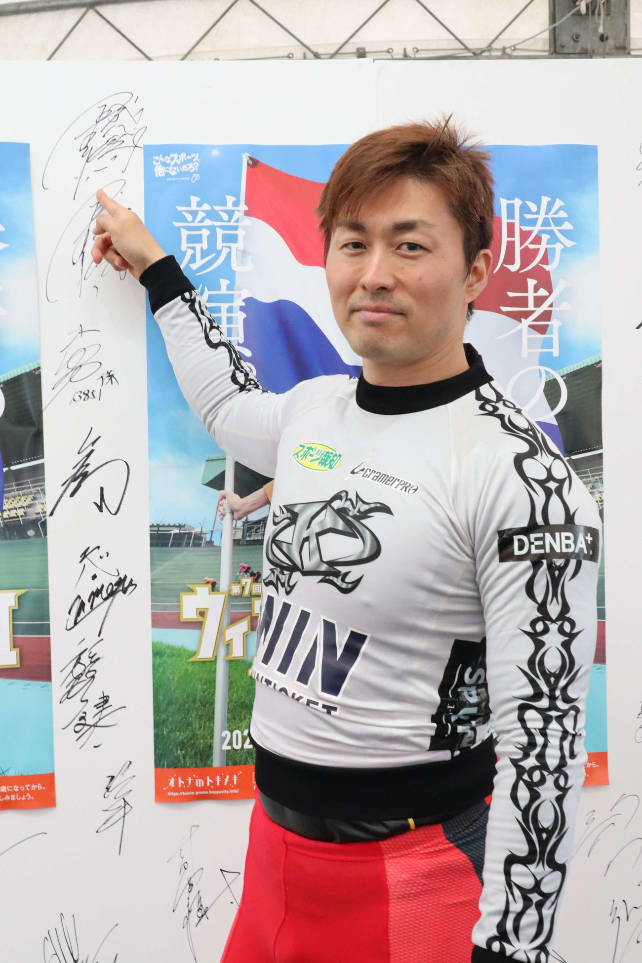 平原康多は上下に2つ並んだ自らのサインを指さす（撮影・音無剛）