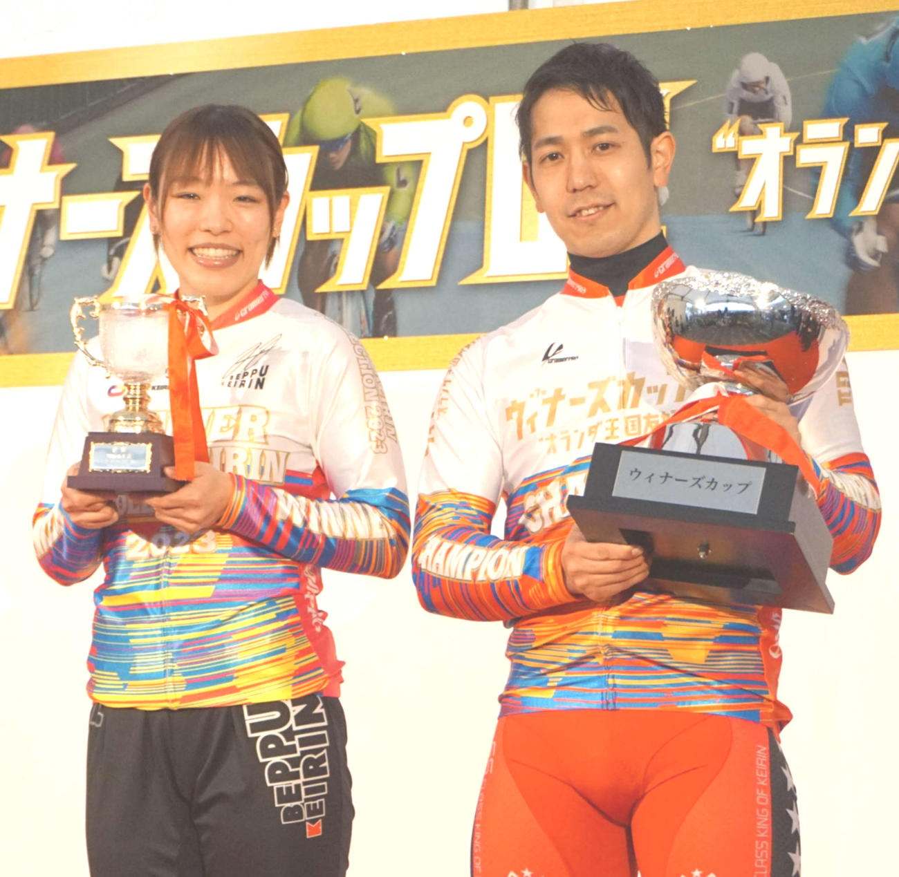 ウィナーズカップを制した松浦悠士（右）はガールズケイリンコレクションＶの佐藤水菜と破顔一笑