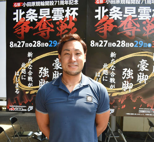 地元のエース郡司浩平には大会3連覇がかかる