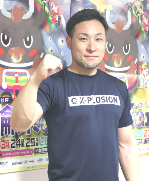 ヤマコウは郡司浩平の高い総合力に期待
