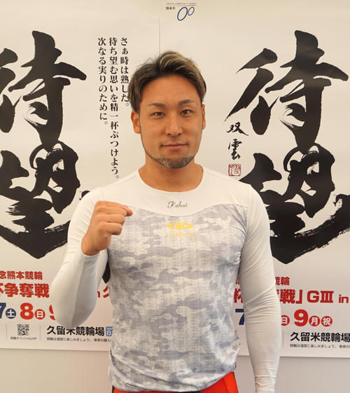 競輪】真の｢自在｣選手と言える走り見せた郡司浩平、G1へタイトル考えた