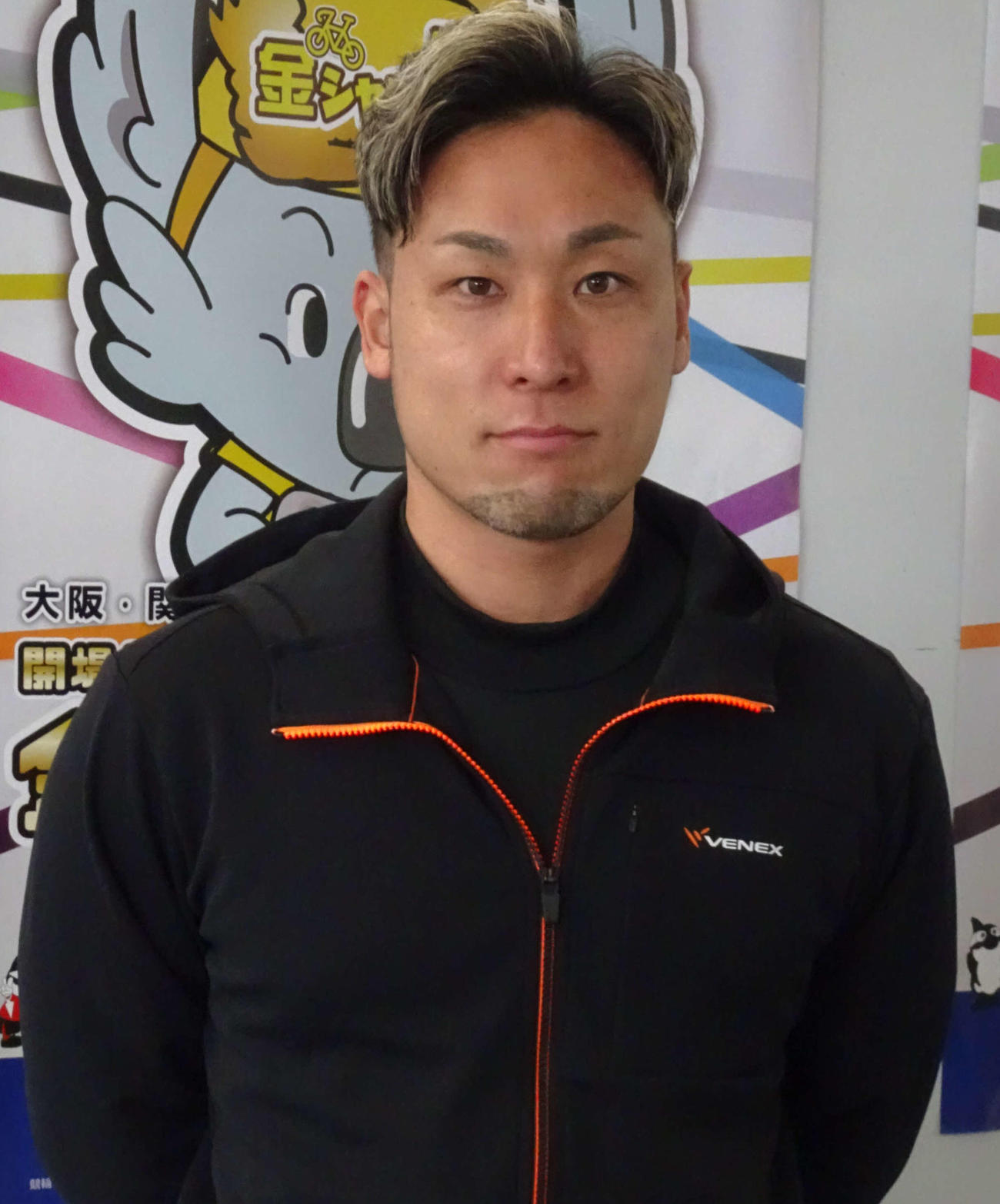 ヤマコウは郡司浩平に期待を寄せた