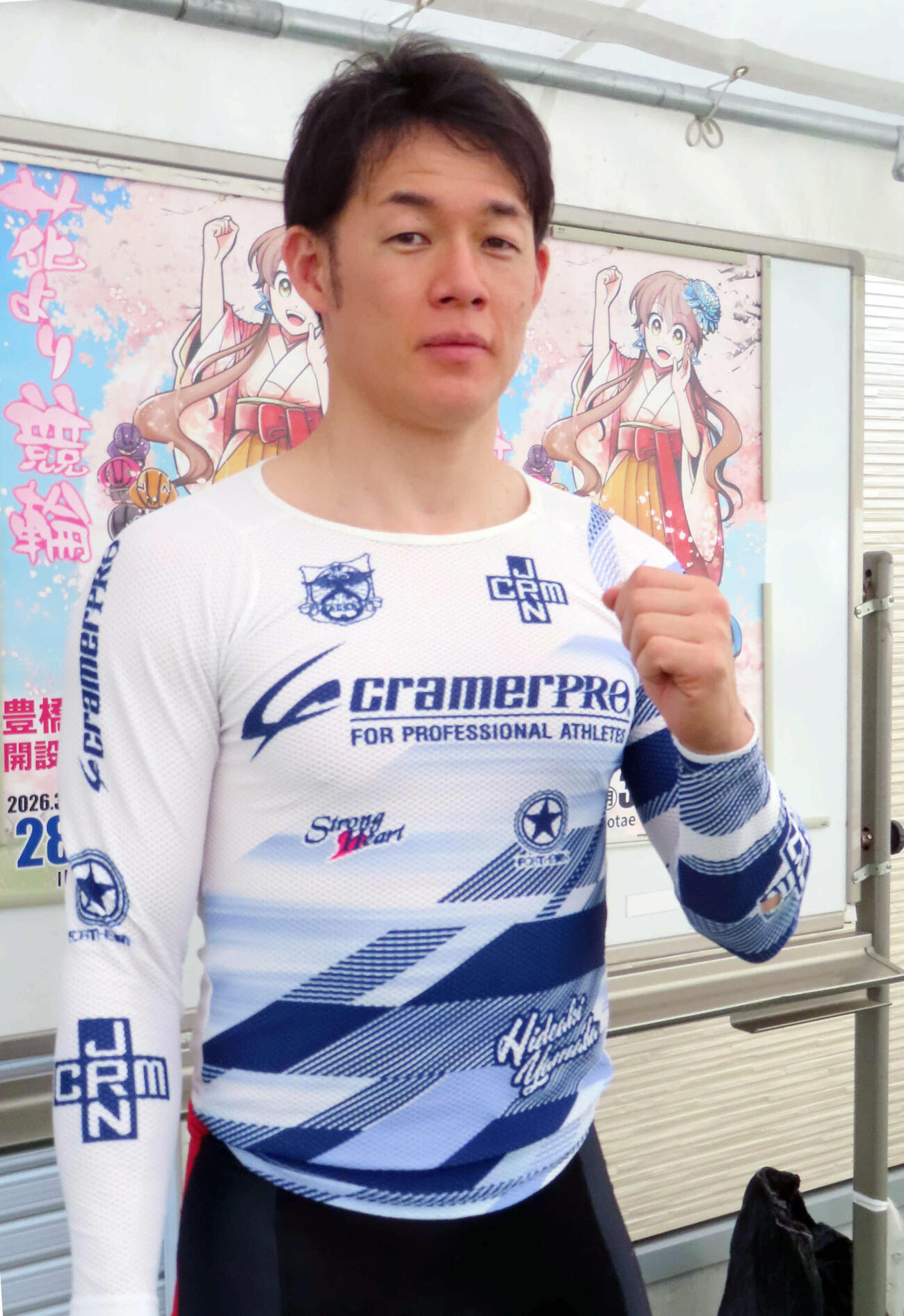 ヤマコウは追い込みとしての地位確立に懸命な山田英明にエールを送った