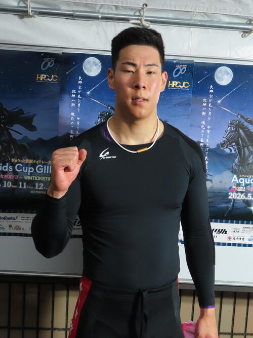 準決12Rで逃げ切った岩井芯にヤマコウは熱視線を送る