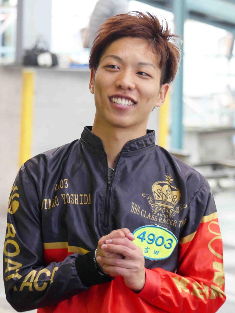 吉田 凌 太朗