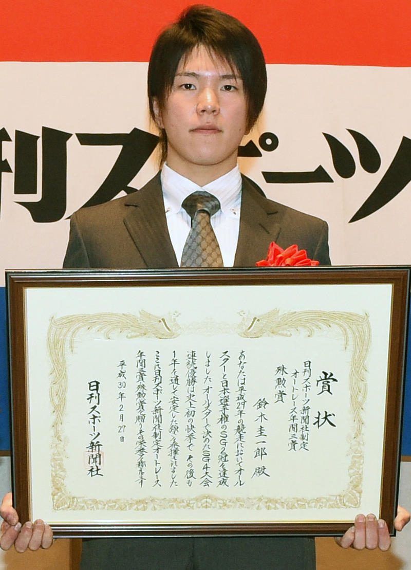 MVP鈴木圭一郎、壁があるから面白い／オート三賞 - オート : 日刊