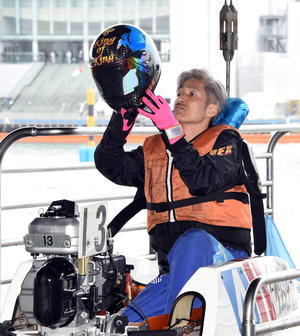 松井繁がフライング ｓｇ連続出場ストップ 福岡 ボート 日刊スポーツ
