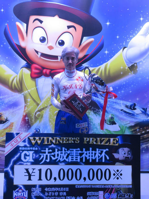 通算58回目のG1優勝を決めた松井繁（撮影・湯田坂賢一）