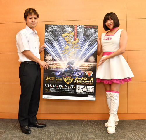 SG第23回オートレースグランプリのPRをする吉原恭佑選手とちゃろさん（撮影・柴田隆二）