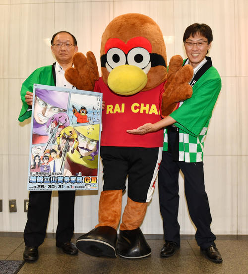 富山競輪で29日に開幕する「開設68周年記念　瑞峰立山賞争奪戦G3」のPRに来社した、右から富山市商工労働部の杉谷要次長、マスコットのライちゃん、公営競技事務所の佐野浩之所長（撮影・柴田隆二）