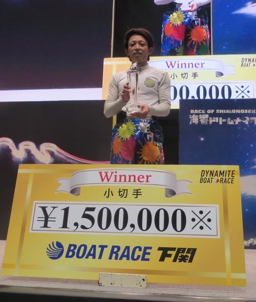 長尾章平がインから逃げ切って今年3回目の優勝を飾った