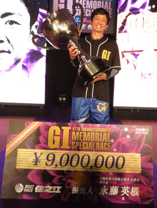 G1第47回高松宮記念を制した石野貴之（撮影・津波謙次）