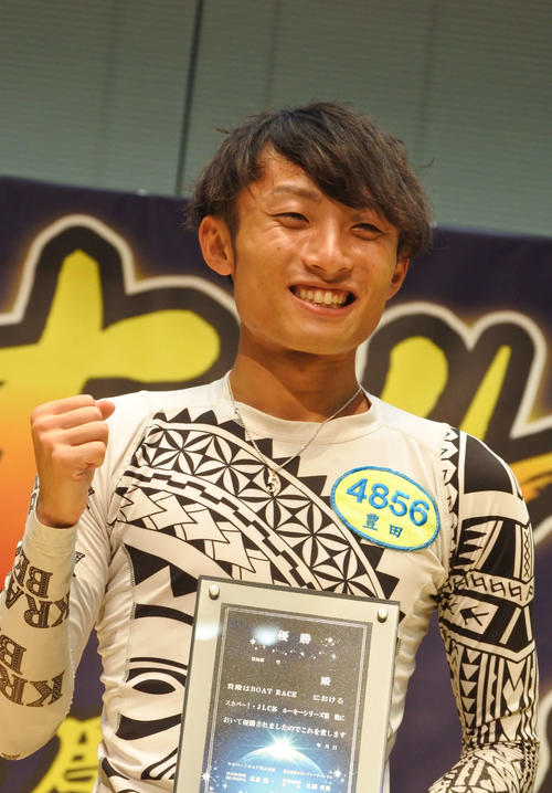 豊田健士郎がインから逃げ切り、通算2回目の優勝を飾った（撮影・川尻将志）