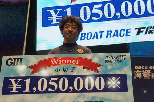 荒井輝年がイン速攻で優勝しマスターズチャンピオンの出場権を獲得した