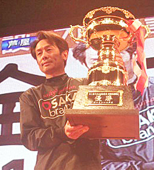 表彰式で優勝トロフィーを掲げる太田和美