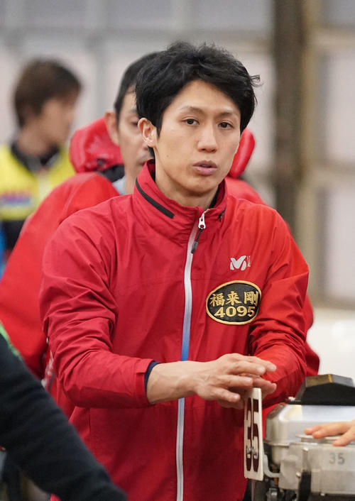 準優切符を引き寄せた福来剛（撮影・森本幸一）