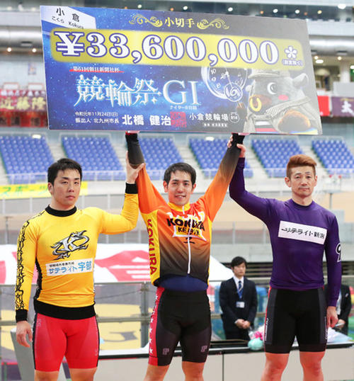 表彰式で優勝賞金ボードを掲げる松浦悠士（中央）、決勝2着の清水裕友（左）、同3着の諸橋愛