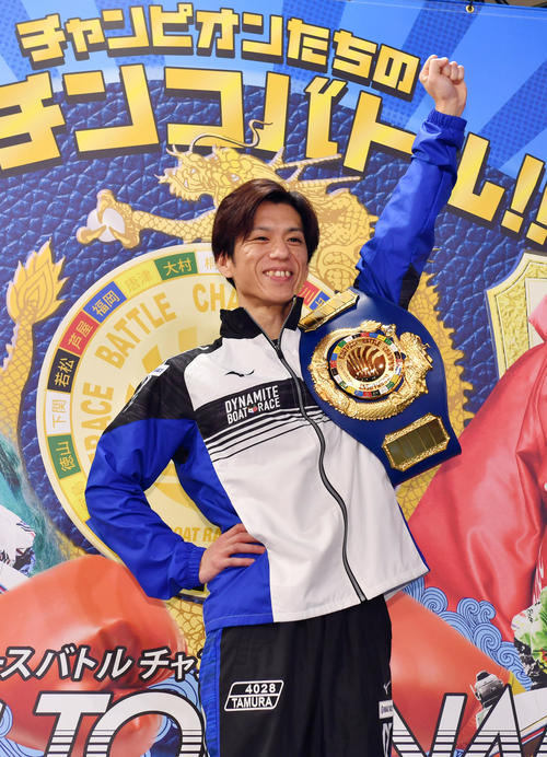 優勝した田村隆信は初代チャンピオンベルトを肩にガッツポーズする（撮影・柴田隆二）