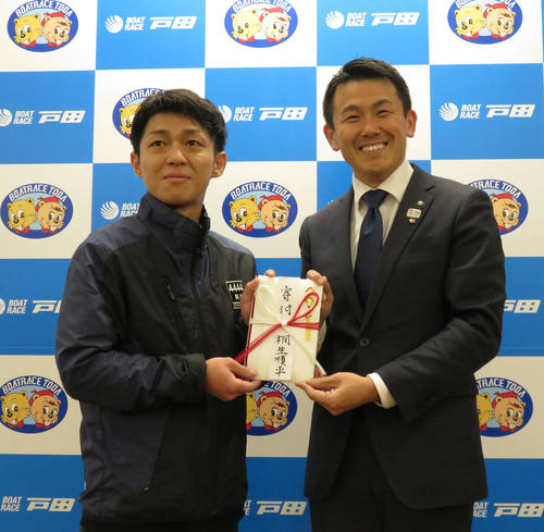 桐生順平 戸田市への寄付金贈呈式で市長感謝 戸田 ボート写真ニュース 日刊スポーツ