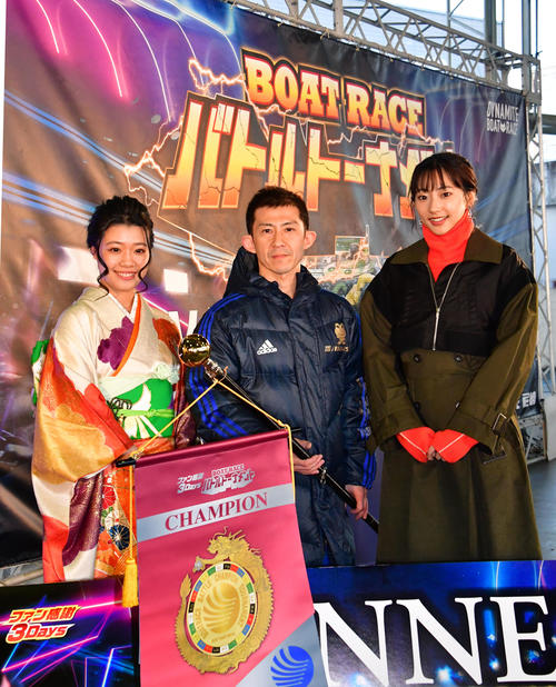 優勝した瓜生正義はボートレース新CMキャラクターの武田玲奈（右）と亀田姫月の祝福を受ける（撮影・外山鉄司）