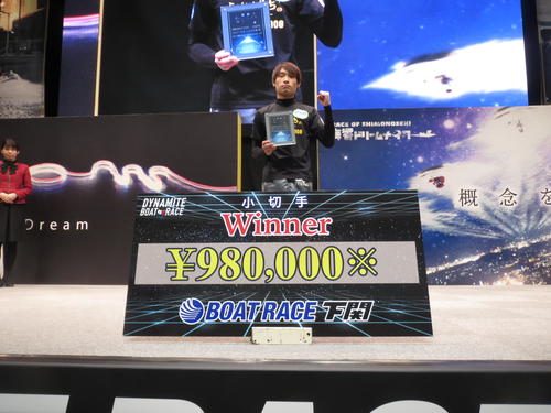 上田龍星がイン速攻を決めてルーキーシリーズ初優勝！（撮影・加藤貴嗣）