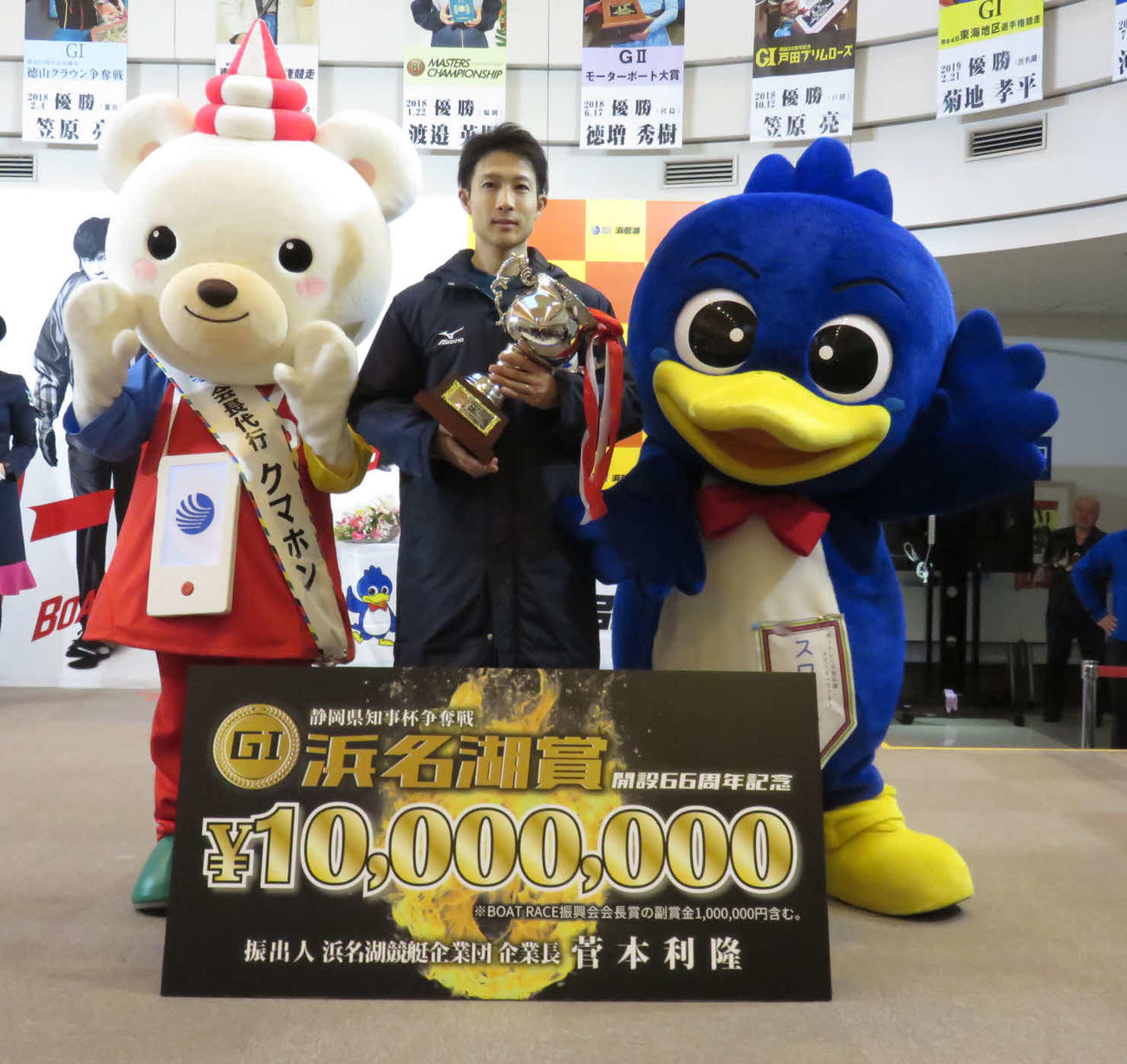 2度目のG1優勝を決めた深谷知博