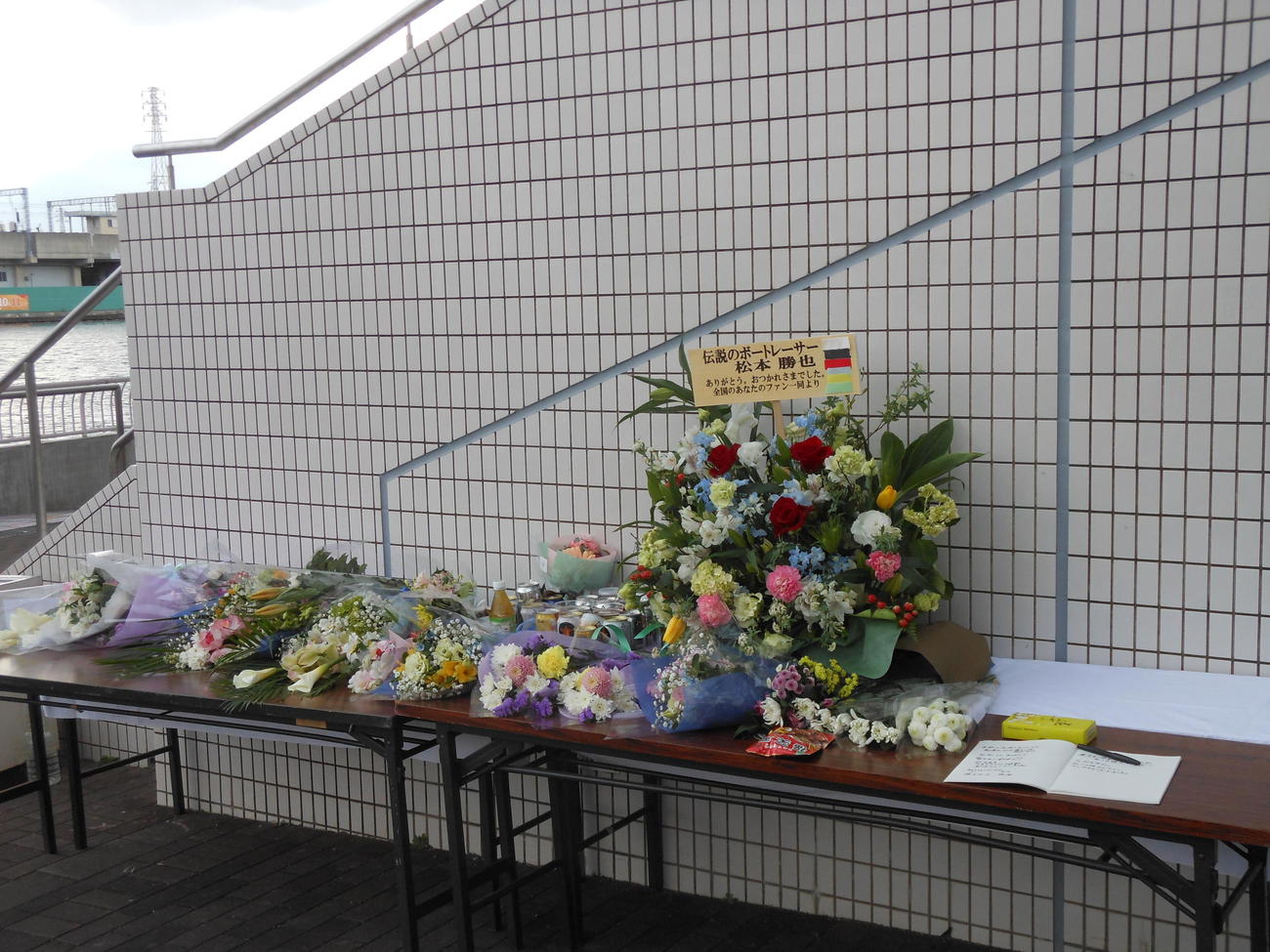 2マーク付近に設置された献花台に、ファンが花などを持ち寄り悼んでいた