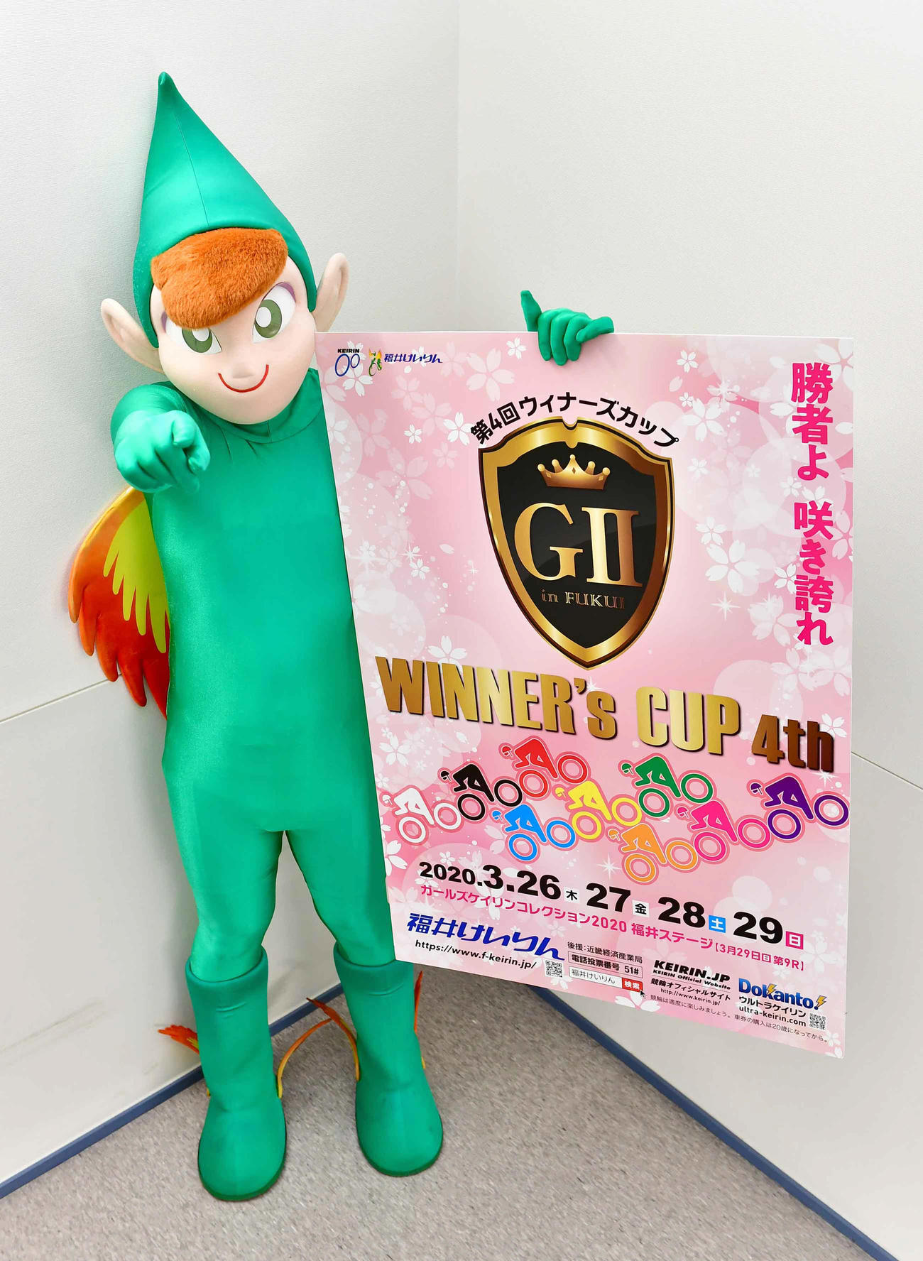 「第4回ウィナーズカップ」PRのため日刊スポーツ新聞社を訪れた福井けいりんマスコットキャラクターのリークル（撮影・小沢裕）