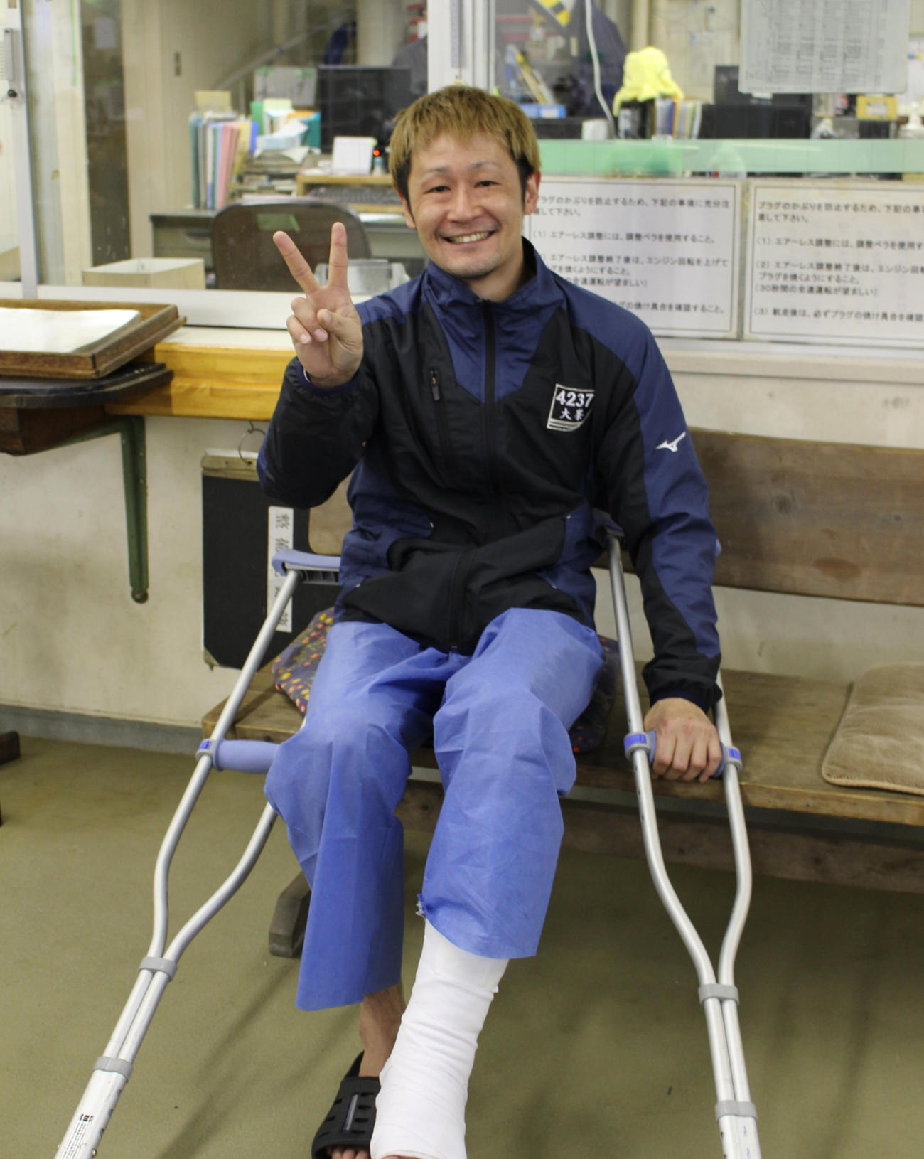 大峯豊は大けがにもかかわらず気丈に振る舞う