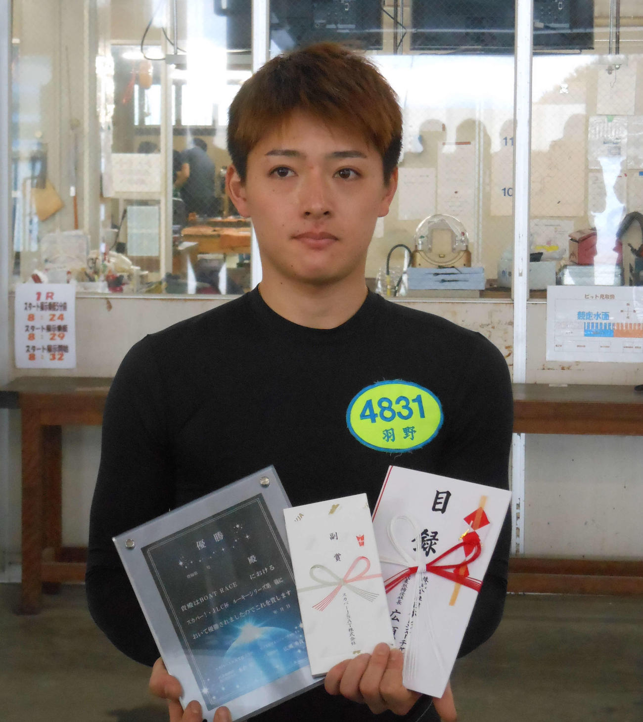 羽野直也がトップスタートから逃げて通算9回目の優勝を決めた