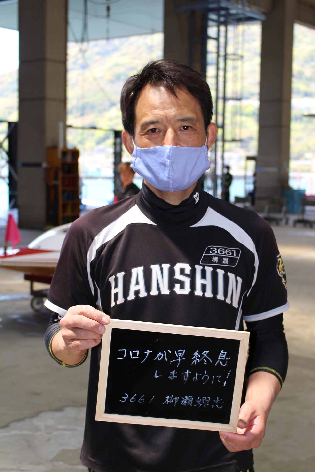 阪神タイガースファンの柳瀬興志がマスクで徳山参上