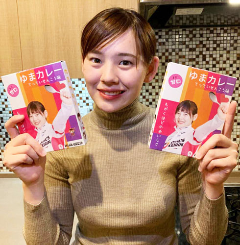 川崎競輪PR用に制作された「ゆまカレー」を手に笑顔の高木佑真