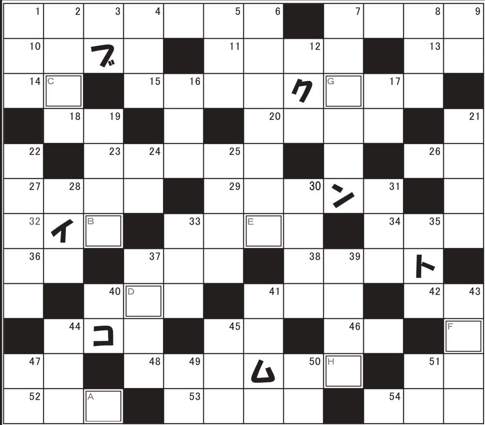 競輪クロスワードパズル