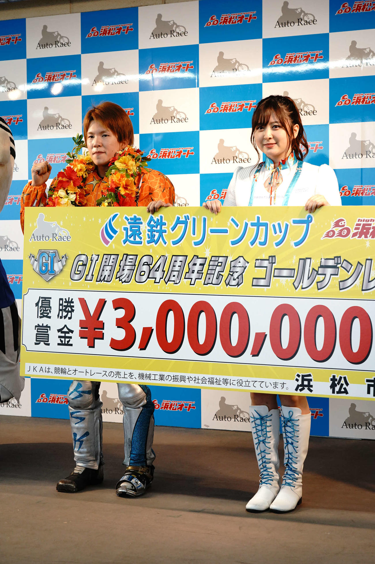 鈴木圭一郎（左）がG1ゴールデンレース2回目のV。浜松オートレースヴィーナスのJIN（じん）と記念撮影