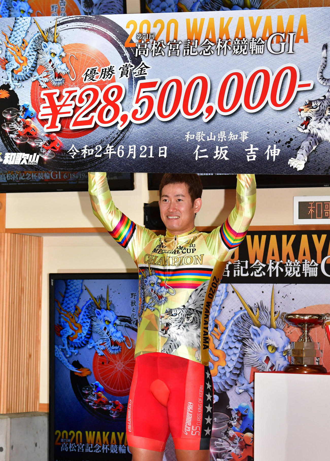高松宮記念杯23年ぶりの完全優勝を果たし、笑顔で賞金ボードを掲げる脇本雄太（撮影・外山鉄司）